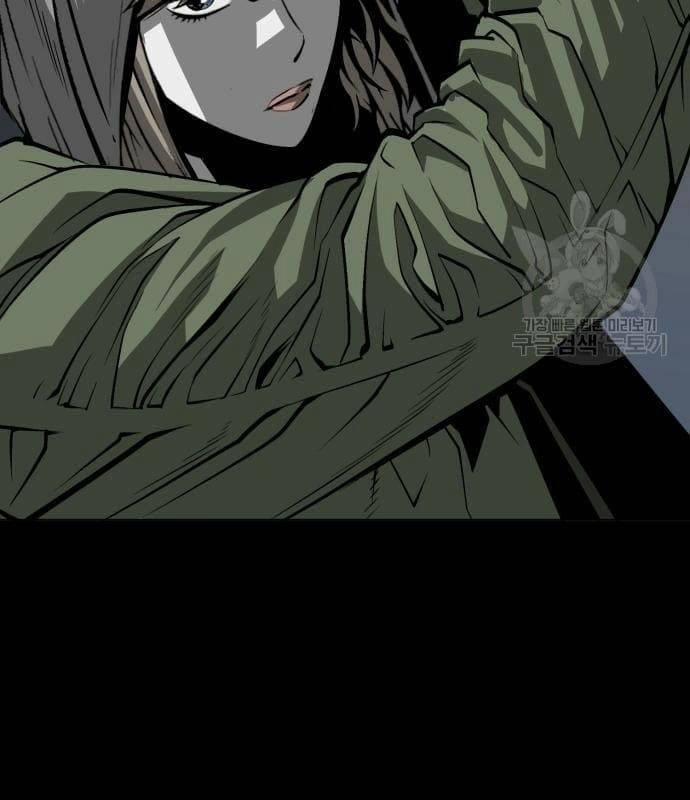 Nhân Vật Chính Ẩn Giấu Sức Mạnh 22 trang 24