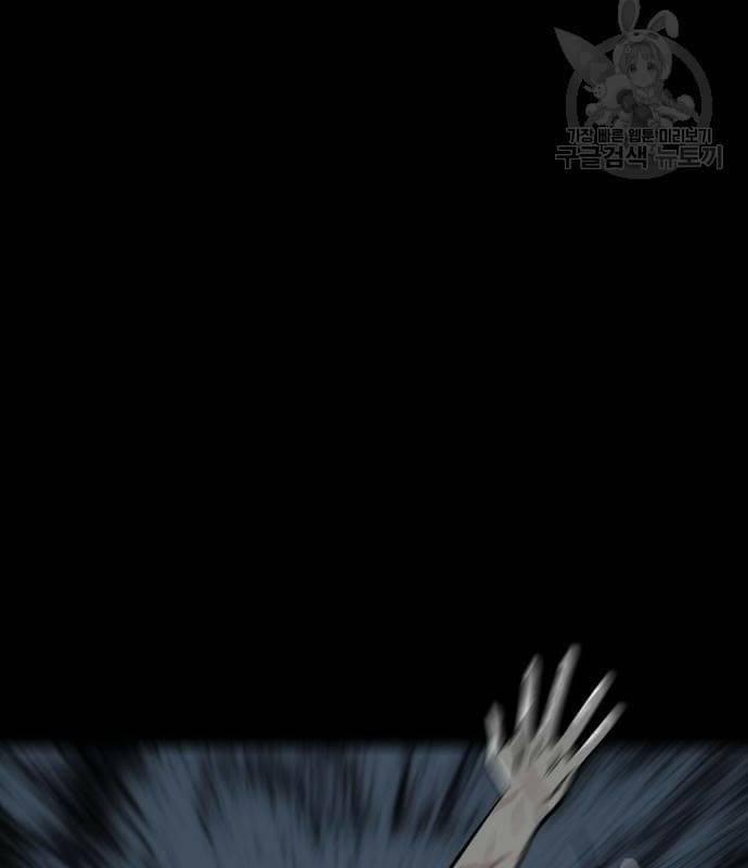 Nhân Vật Chính Ẩn Giấu Sức Mạnh 22 trang 27