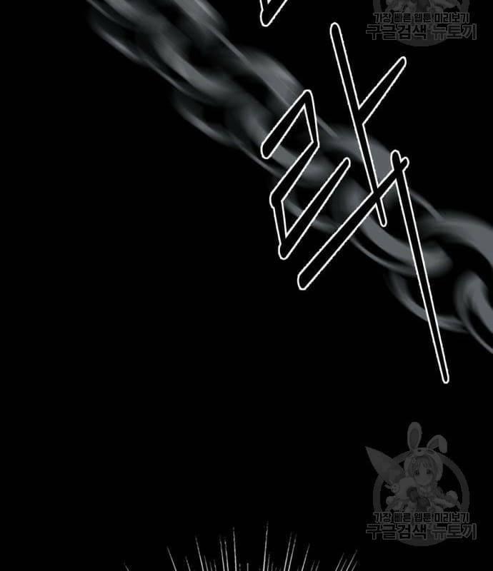 Nhân Vật Chính Ẩn Giấu Sức Mạnh 22 trang 29