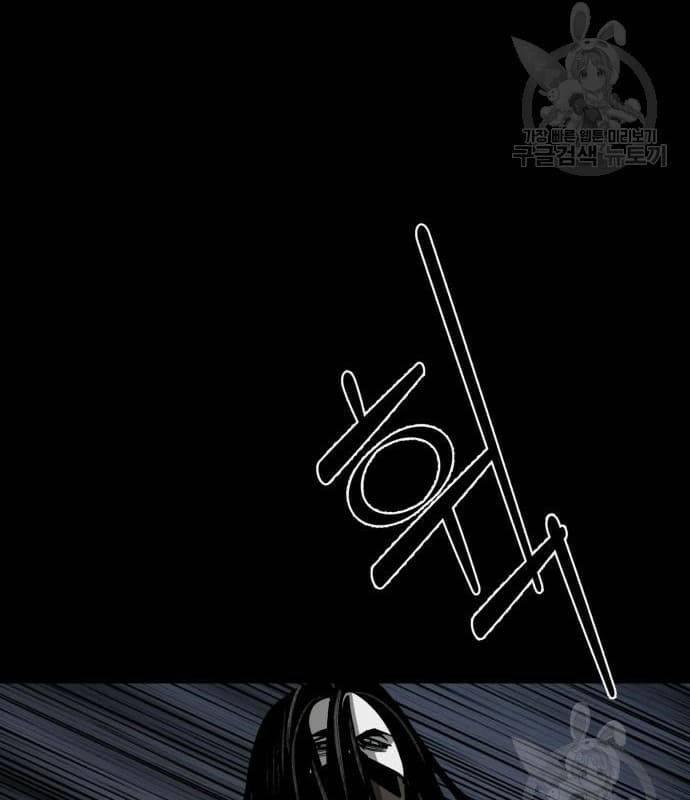 Nhân Vật Chính Ẩn Giấu Sức Mạnh 22 trang 37