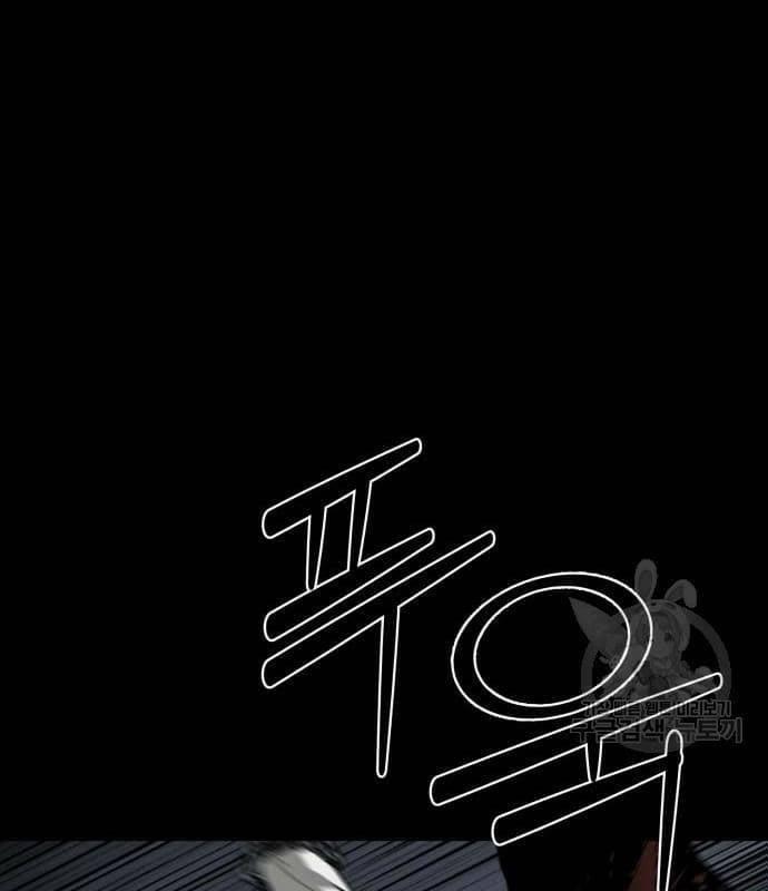 Nhân Vật Chính Ẩn Giấu Sức Mạnh 22 trang 42