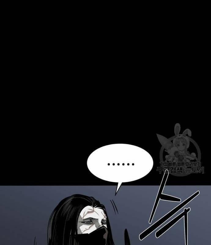 Nhân Vật Chính Ẩn Giấu Sức Mạnh 22 trang 44