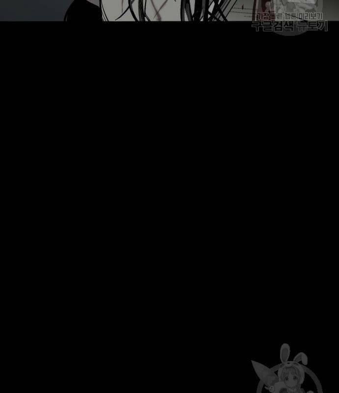 Nhân Vật Chính Ẩn Giấu Sức Mạnh 22 trang 49