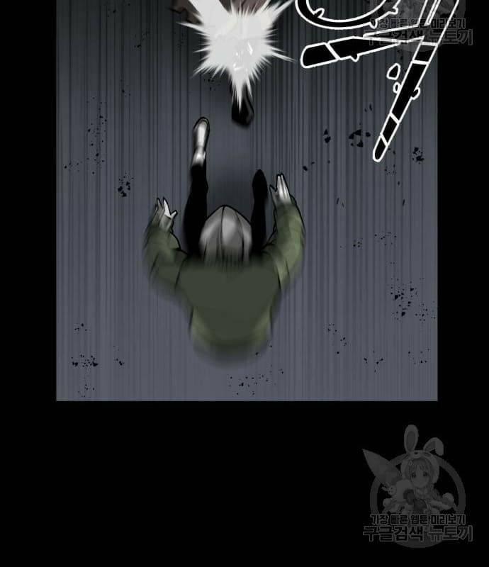 Nhân Vật Chính Ẩn Giấu Sức Mạnh 22 trang 51