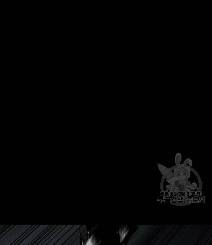 Nhân Vật Chính Ẩn Giấu Sức Mạnh 22 trang 52