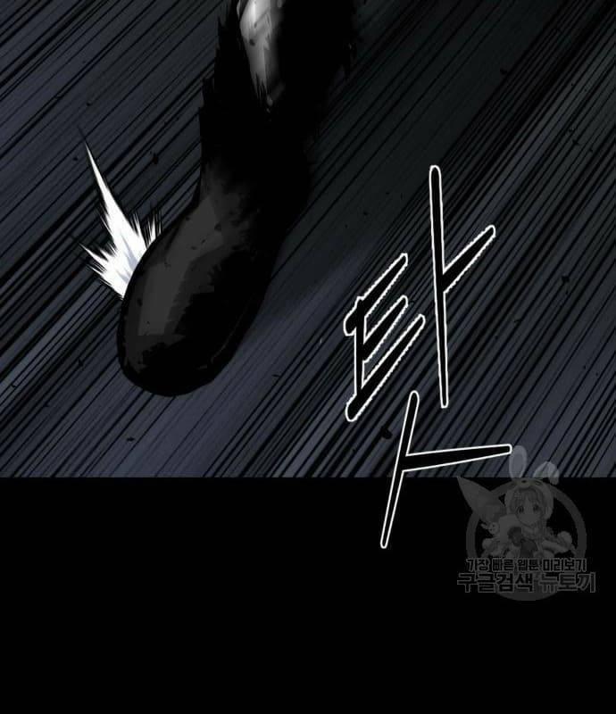 Nhân Vật Chính Ẩn Giấu Sức Mạnh 22 trang 53