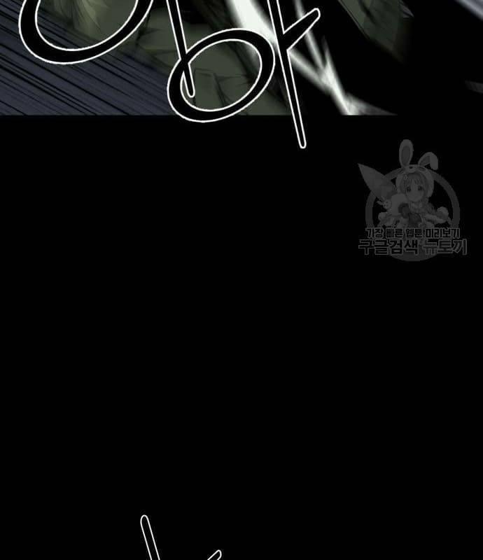 Nhân Vật Chính Ẩn Giấu Sức Mạnh 22 trang 59