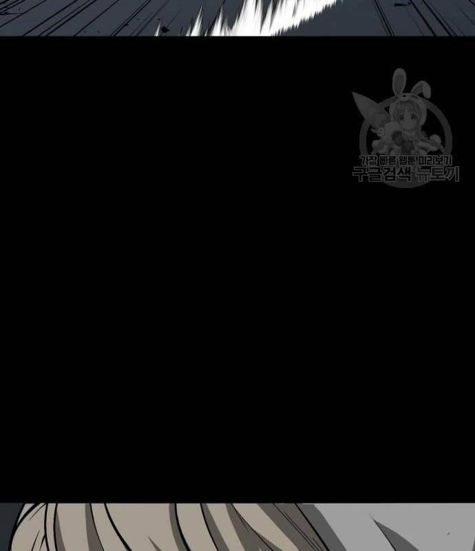 Nhân Vật Chính Ẩn Giấu Sức Mạnh 22 trang 61