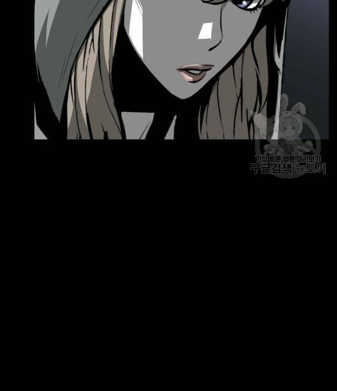 Nhân Vật Chính Ẩn Giấu Sức Mạnh 22 trang 7