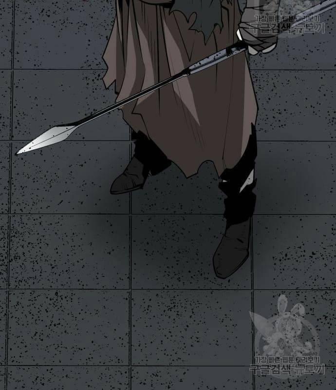 Nhân Vật Chính Ẩn Giấu Sức Mạnh 22 trang 75