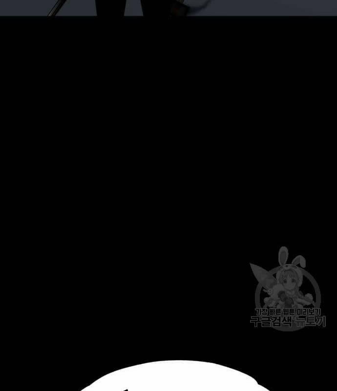 Nhân Vật Chính Ẩn Giấu Sức Mạnh 22 trang 78