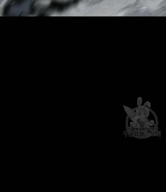 Nhân Vật Chính Ẩn Giấu Sức Mạnh 22 trang 81