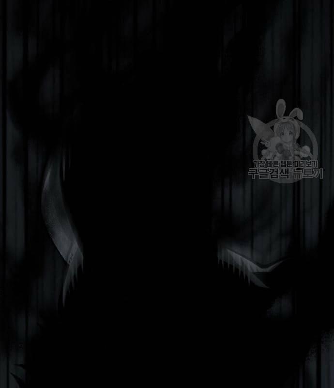 Nhân Vật Chính Ẩn Giấu Sức Mạnh 22 trang 83