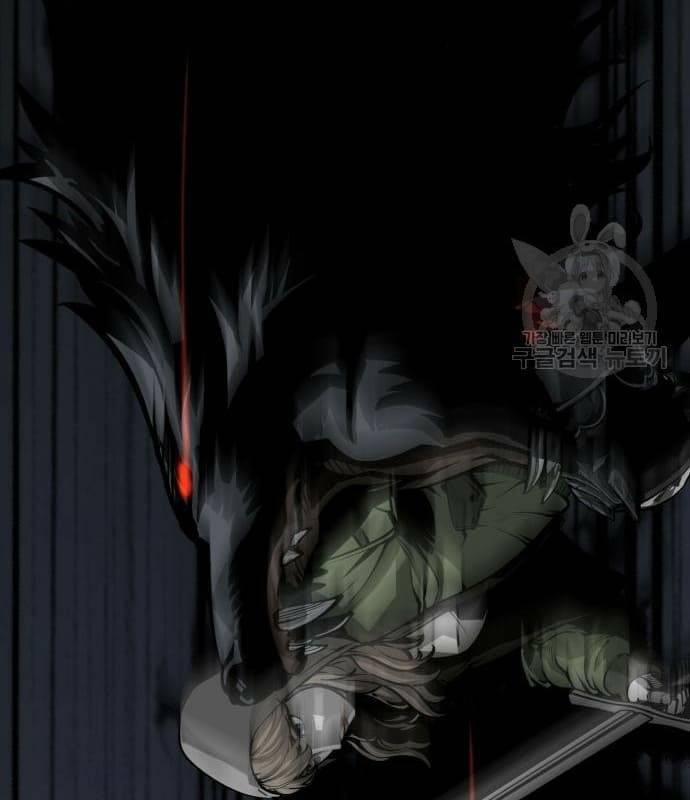 Nhân Vật Chính Ẩn Giấu Sức Mạnh 22 trang 84