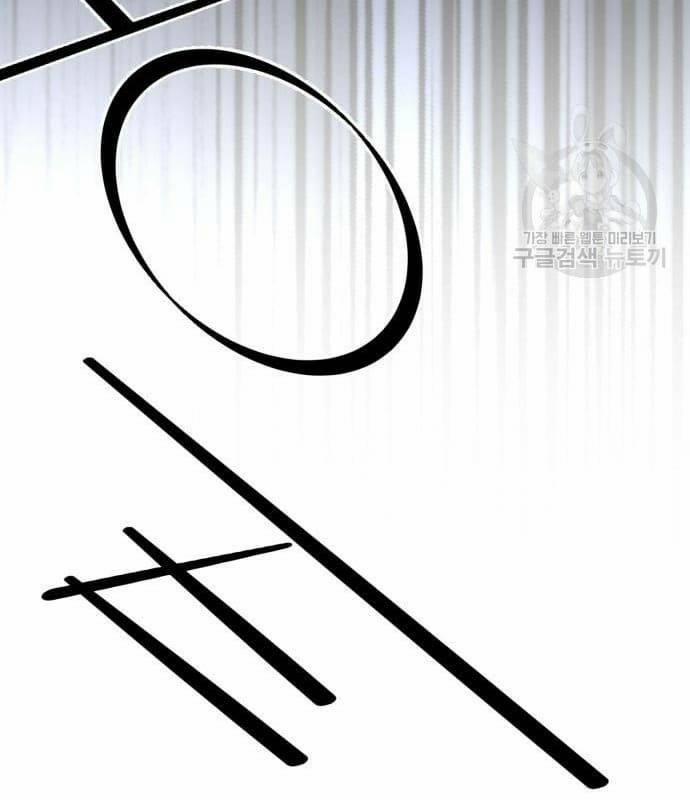 Nhân Vật Chính Ẩn Giấu Sức Mạnh 22 trang 86