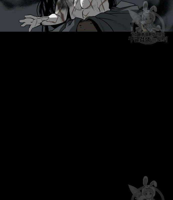 Nhân Vật Chính Ẩn Giấu Sức Mạnh 22 trang 89