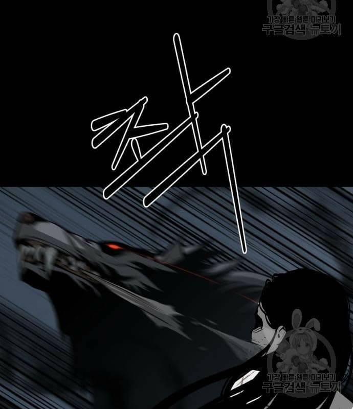 Nhân Vật Chính Ẩn Giấu Sức Mạnh 22 trang 90