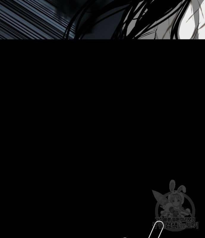 Nhân Vật Chính Ẩn Giấu Sức Mạnh 22 trang 91