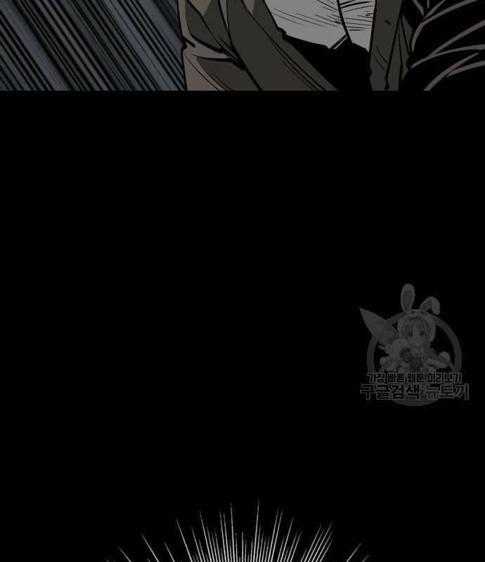 Nhân Vật Chính Ẩn Giấu Sức Mạnh 22 trang 96