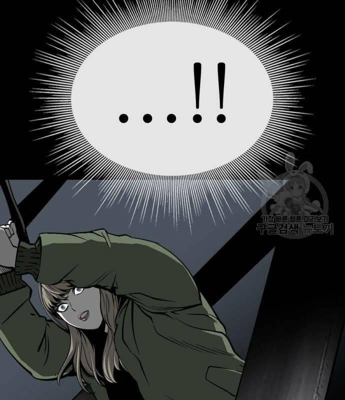 Nhân Vật Chính Ẩn Giấu Sức Mạnh 22 trang 97