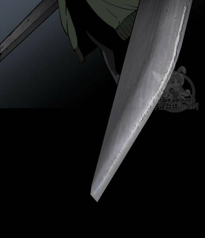 Nhân Vật Chính Ẩn Giấu Sức Mạnh 22 trang 98