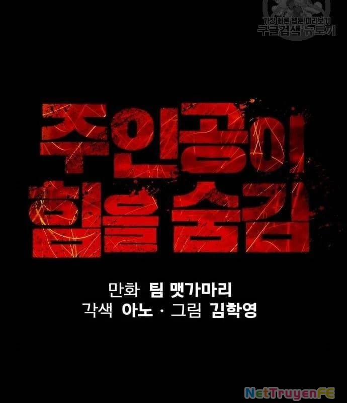 Nhân Vật Chính Ẩn Giấu Sức Mạnh 23 trang 19