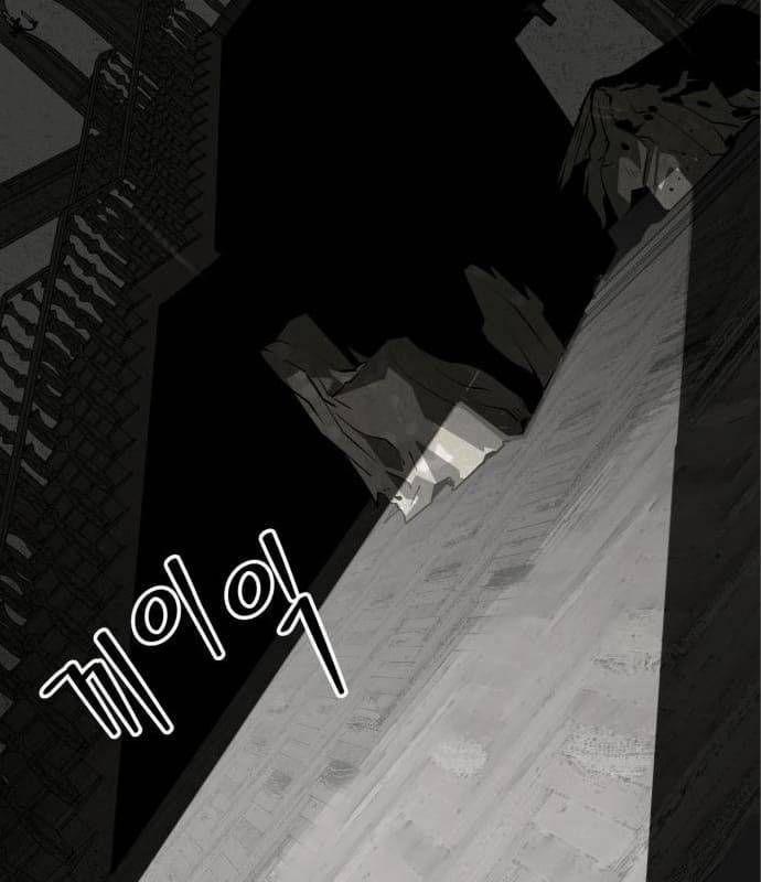 Nhân Vật Chính Ẩn Giấu Sức Mạnh 25 trang 124