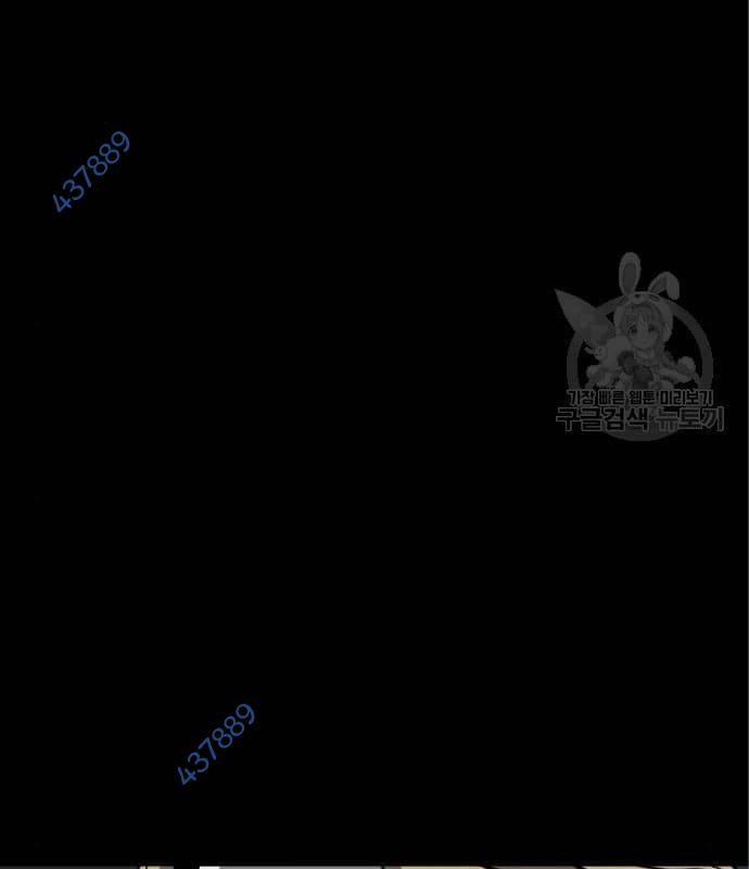 Nhân Vật Chính Ẩn Giấu Sức Mạnh 25 trang 156