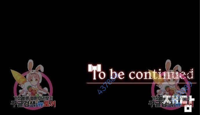 Nhân Vật Chính Ẩn Giấu Sức Mạnh 25 trang 174