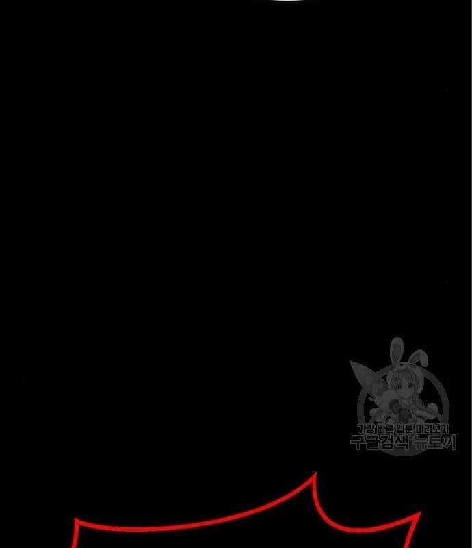 Nhân Vật Chính Ẩn Giấu Sức Mạnh 25 trang 82