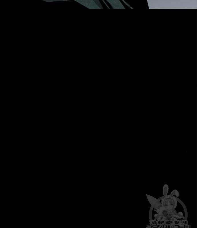 Nhân Vật Chính Ẩn Giấu Sức Mạnh 25 trang 94