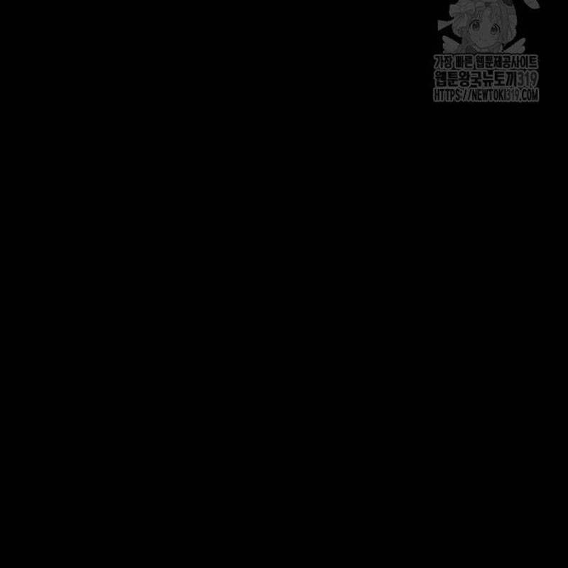 Nhân Vật Chính Ẩn Giấu Sức Mạnh 29 trang 171