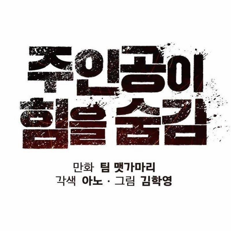 Nhân Vật Chính Ẩn Giấu Sức Mạnh 29 trang 36