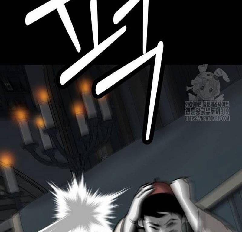 Nhân Vật Chính Ẩn Giấu Sức Mạnh 31 trang 165