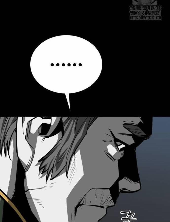 Nhân Vật Chính Ẩn Giấu Sức Mạnh 32 trang 109