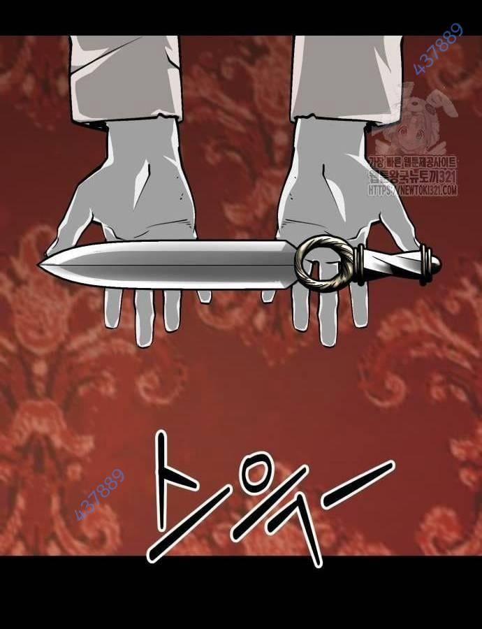 Nhân Vật Chính Ẩn Giấu Sức Mạnh 32 trang 166