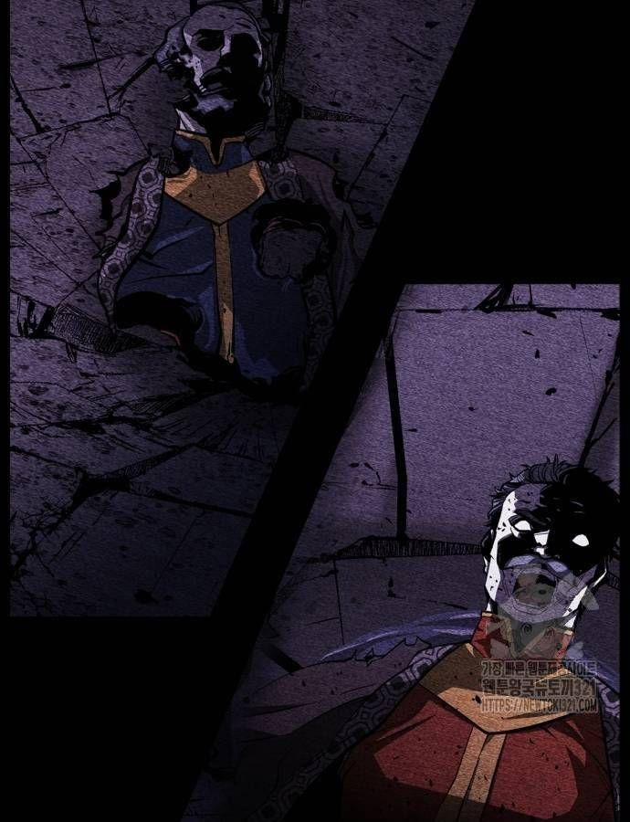 Nhân Vật Chính Ẩn Giấu Sức Mạnh 32 trang 24