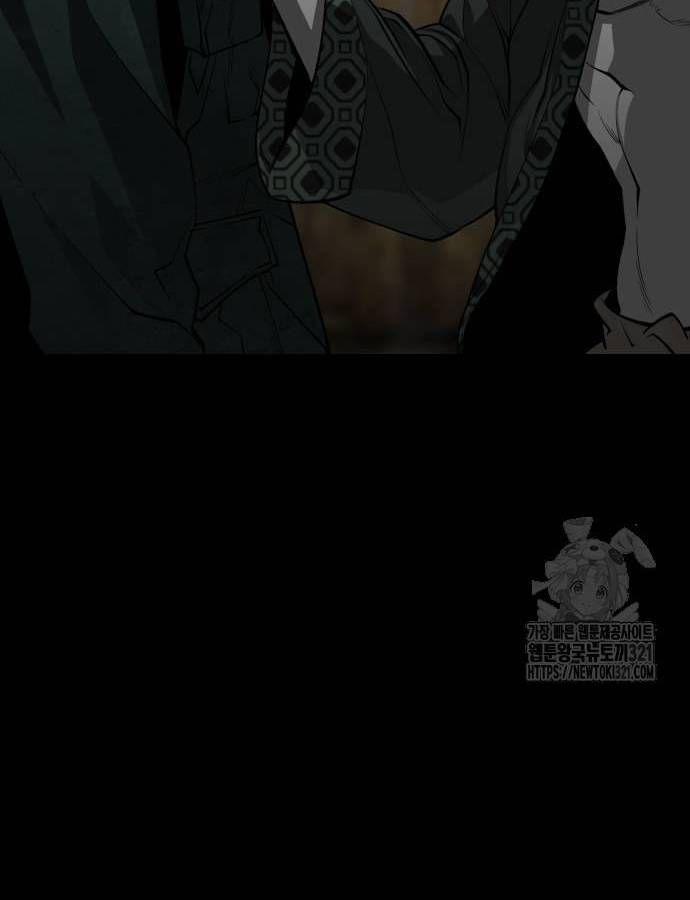 Nhân Vật Chính Ẩn Giấu Sức Mạnh 32 trang 76