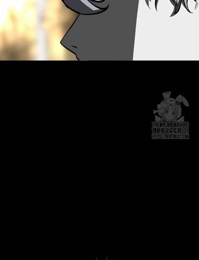 Nhân Vật Chính Ẩn Giấu Sức Mạnh 32 trang 78