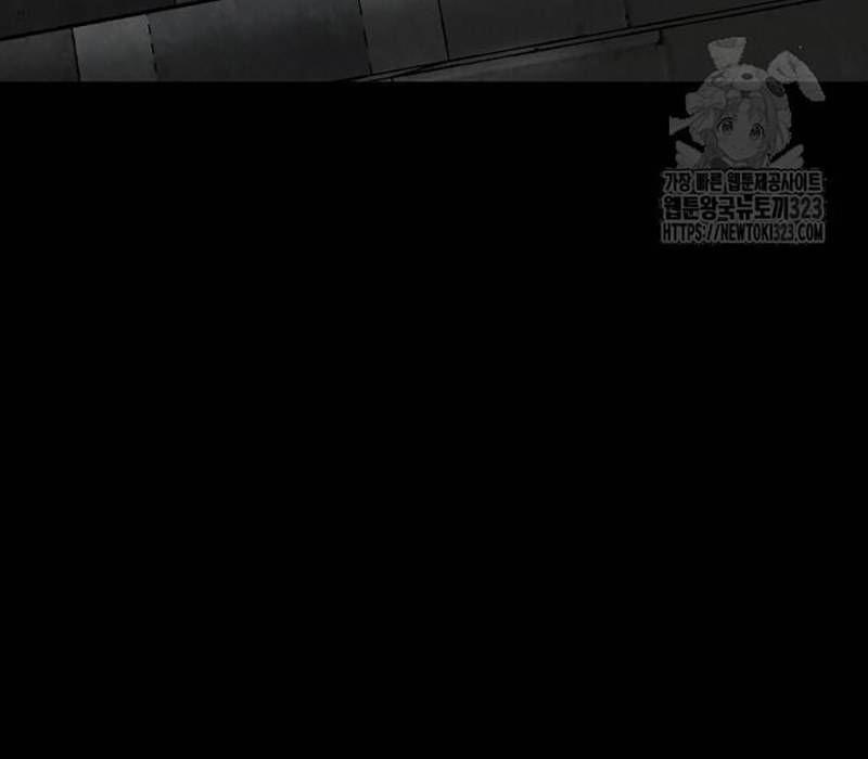 Nhân Vật Chính Ẩn Giấu Sức Mạnh 34 trang 114