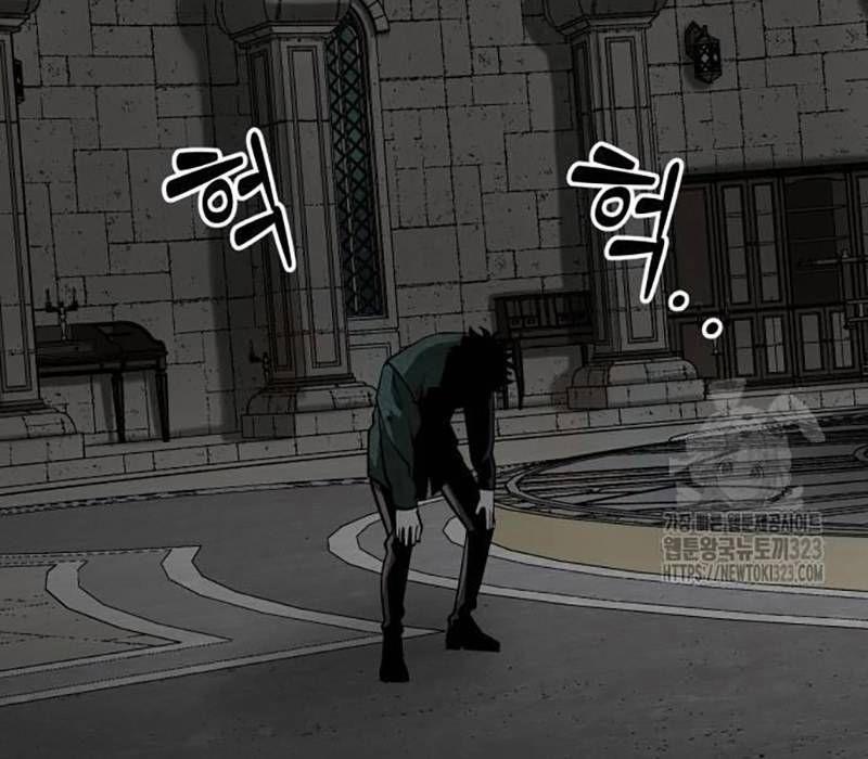 Nhân Vật Chính Ẩn Giấu Sức Mạnh 34 trang 159