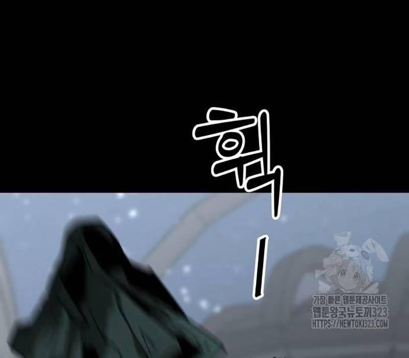 Nhân Vật Chính Ẩn Giấu Sức Mạnh 34 trang 199