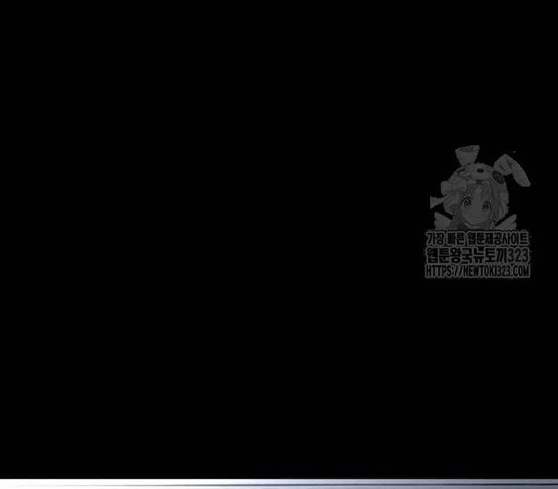 Nhân Vật Chính Ẩn Giấu Sức Mạnh 34 trang 202