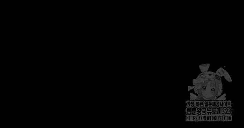 Nhân Vật Chính Ẩn Giấu Sức Mạnh 34 trang 255