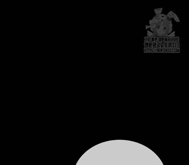 Nhân Vật Chính Ẩn Giấu Sức Mạnh 34 trang 306