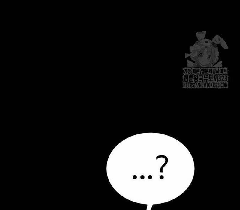 Nhân Vật Chính Ẩn Giấu Sức Mạnh 34 trang 34