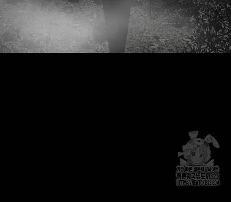 Nhân Vật Chính Ẩn Giấu Sức Mạnh 34 trang 348