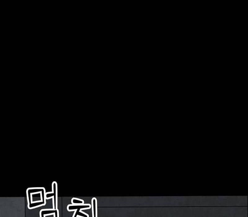 Nhân Vật Chính Ẩn Giấu Sức Mạnh 34 trang 352