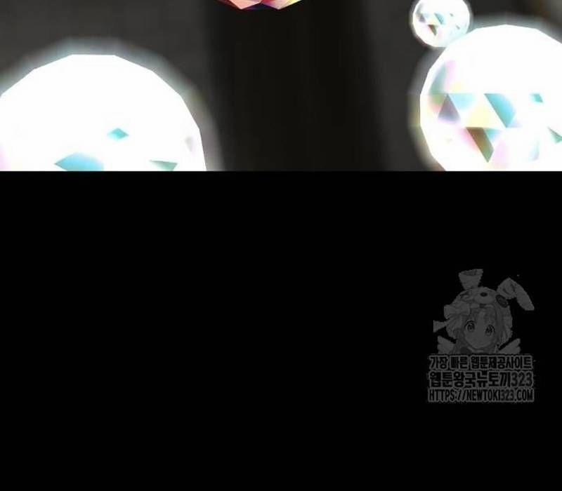 Nhân Vật Chính Ẩn Giấu Sức Mạnh 34 trang 87