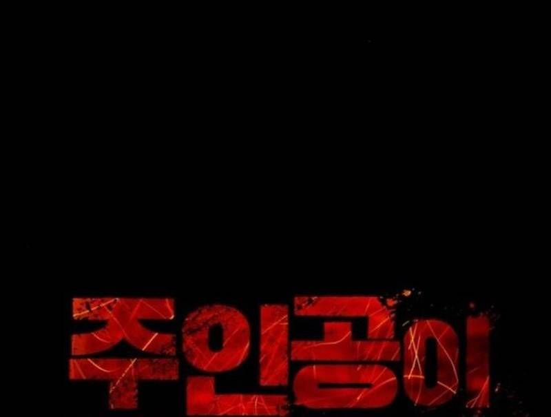 Nhân Vật Chính Ẩn Giấu Sức Mạnh 35 trang 87